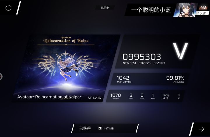 wow~截图