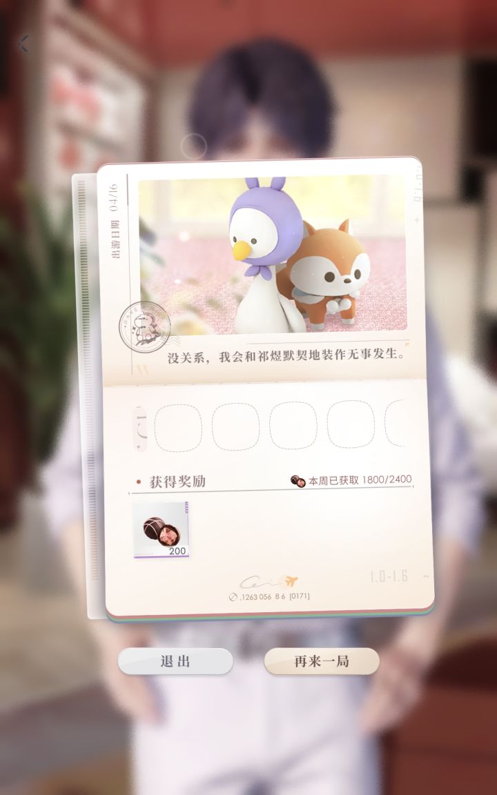 。截图