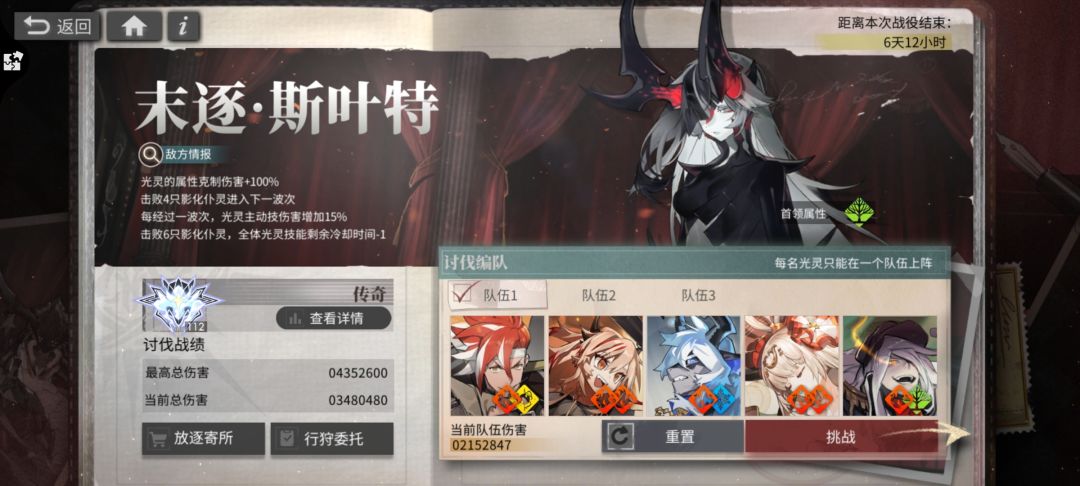 忽然意识到这期荒典一部分作业会不好抄呀 1