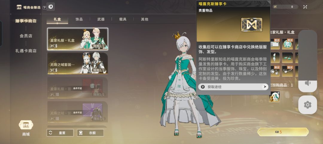 意志前期有什么用吗 3