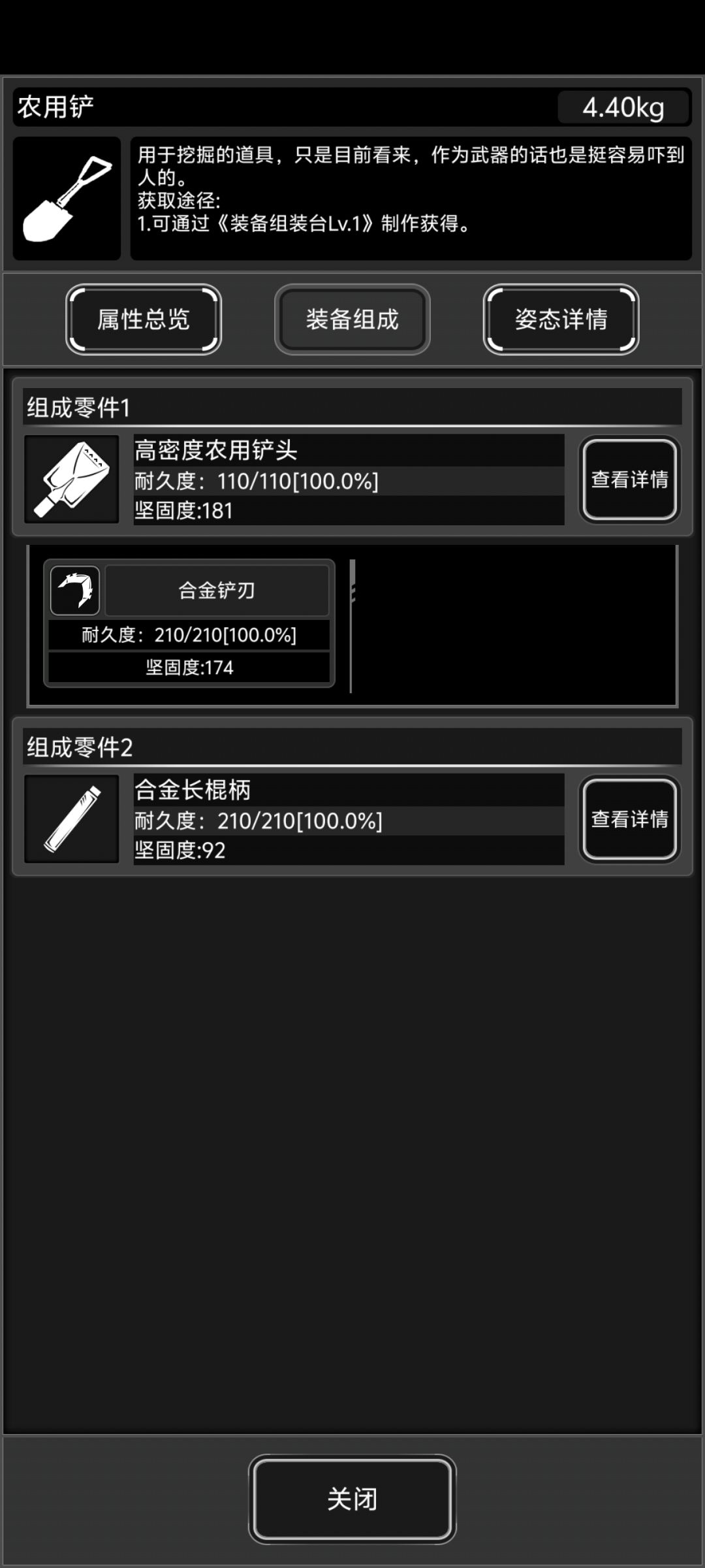啊? 1