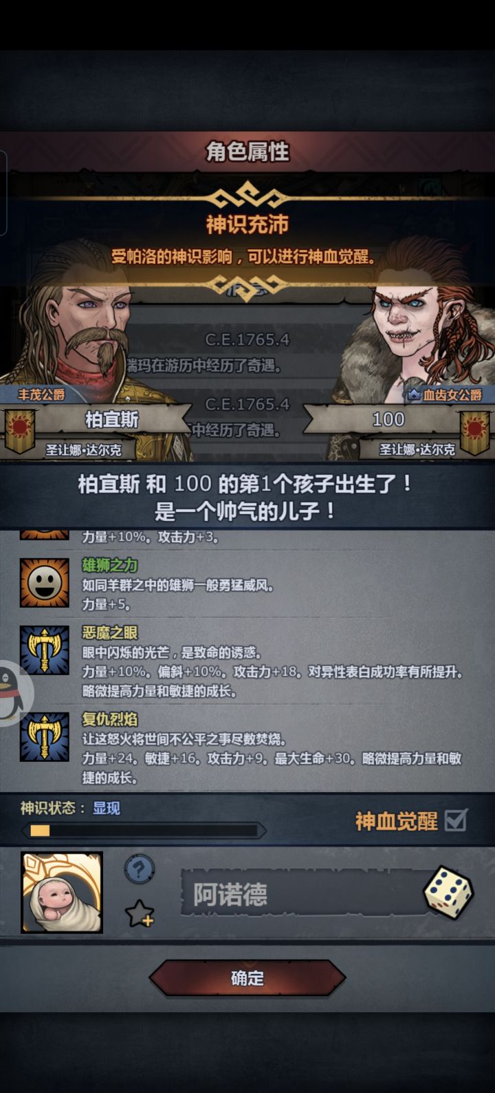 各位大佬帮去个名字截图