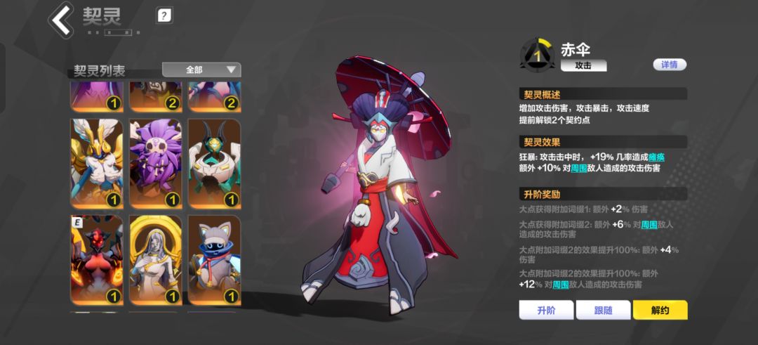 大佬们能不能帮忙看看玩什么职业 2