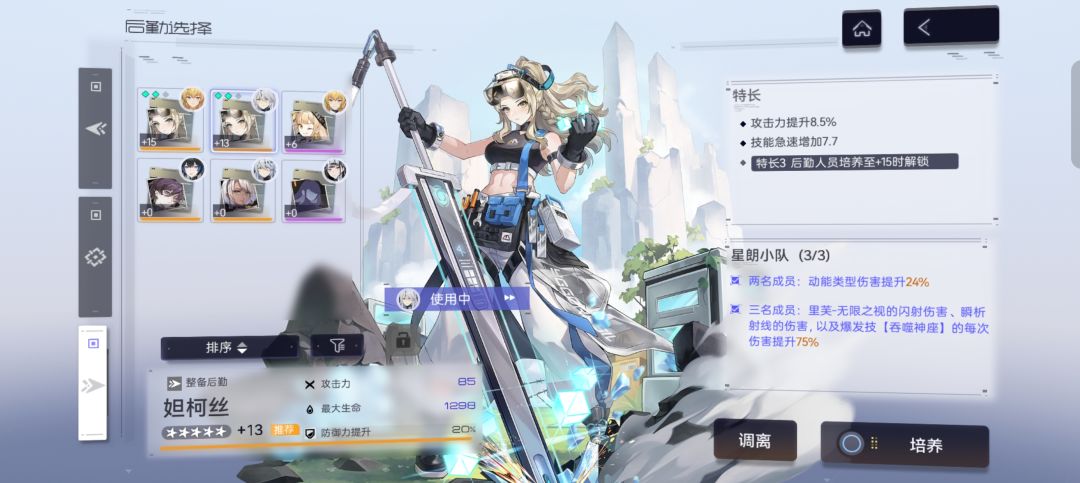 新里芜这两个后期哪个比较好一点呀 1