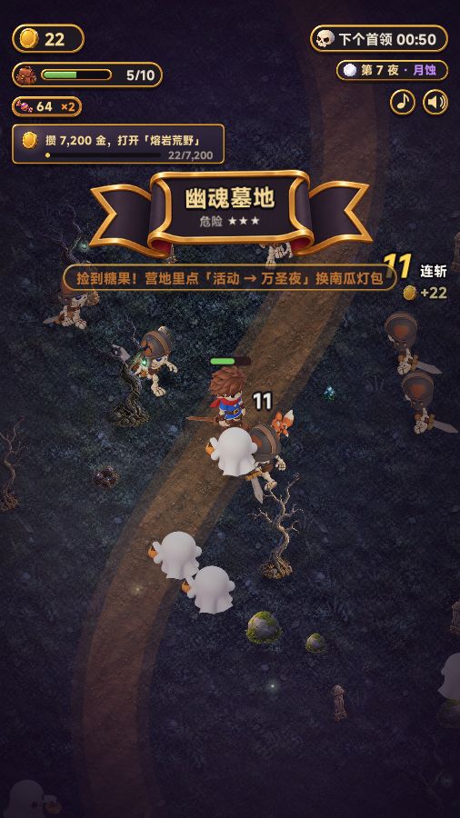 《满包而归》v1.6 更新:万圣夜活动 10-26 开始,外观柜提前开 3