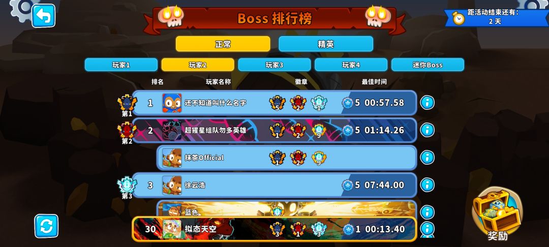 动态图片 2