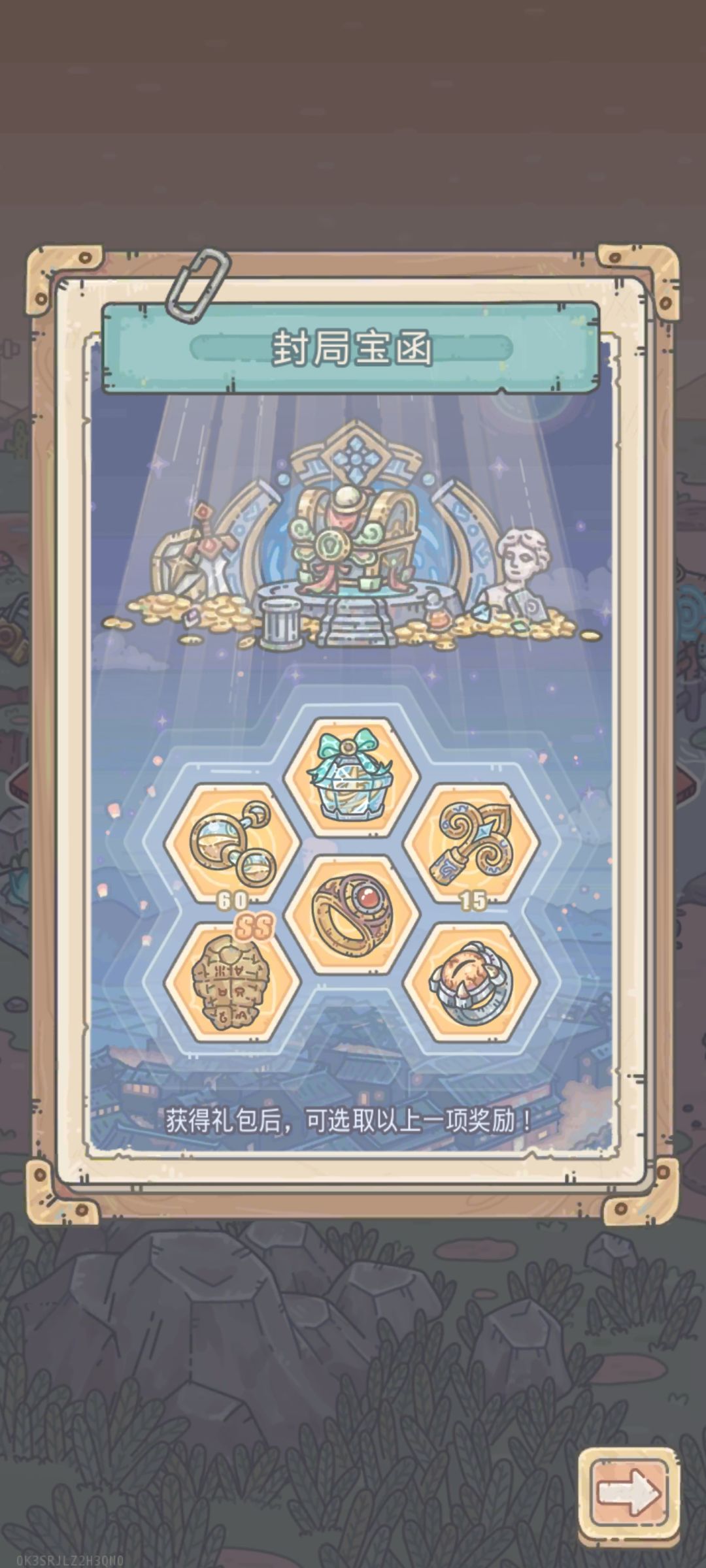换哪个好呀?有无好心大佬指点下 2