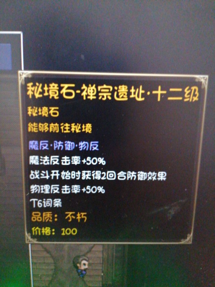 失去了所有的力气与手段…截图