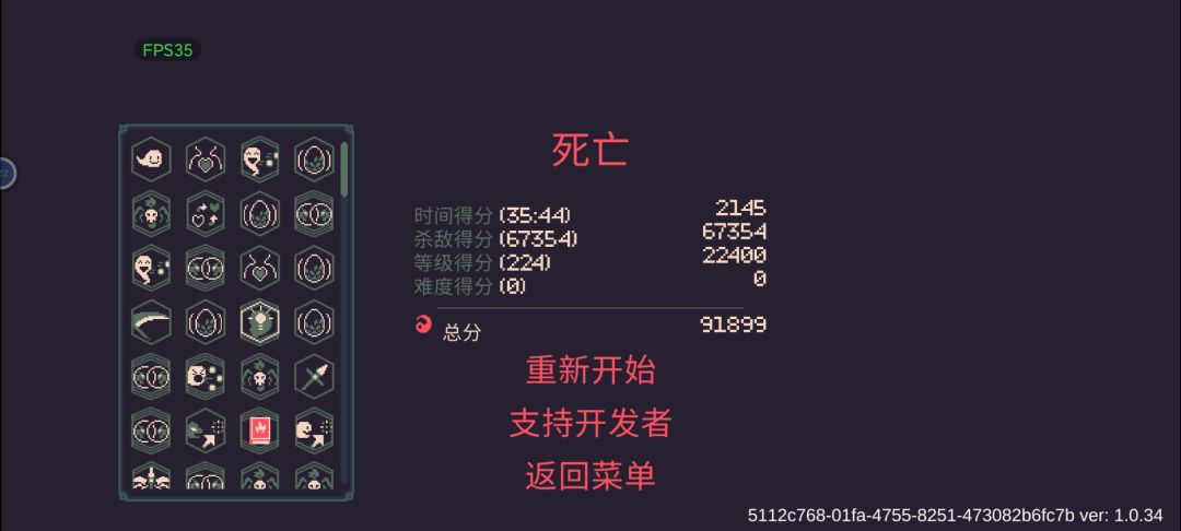 想挂机还得是召唤师 2
