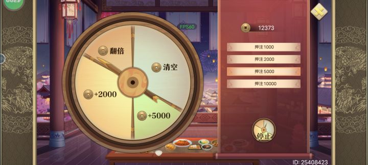 不给💰的截图
