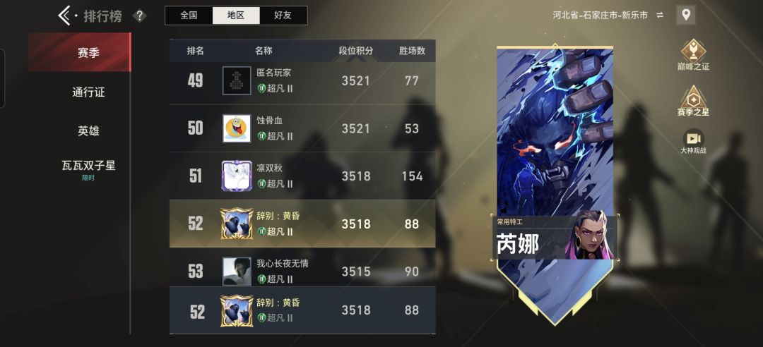 动态图片 7