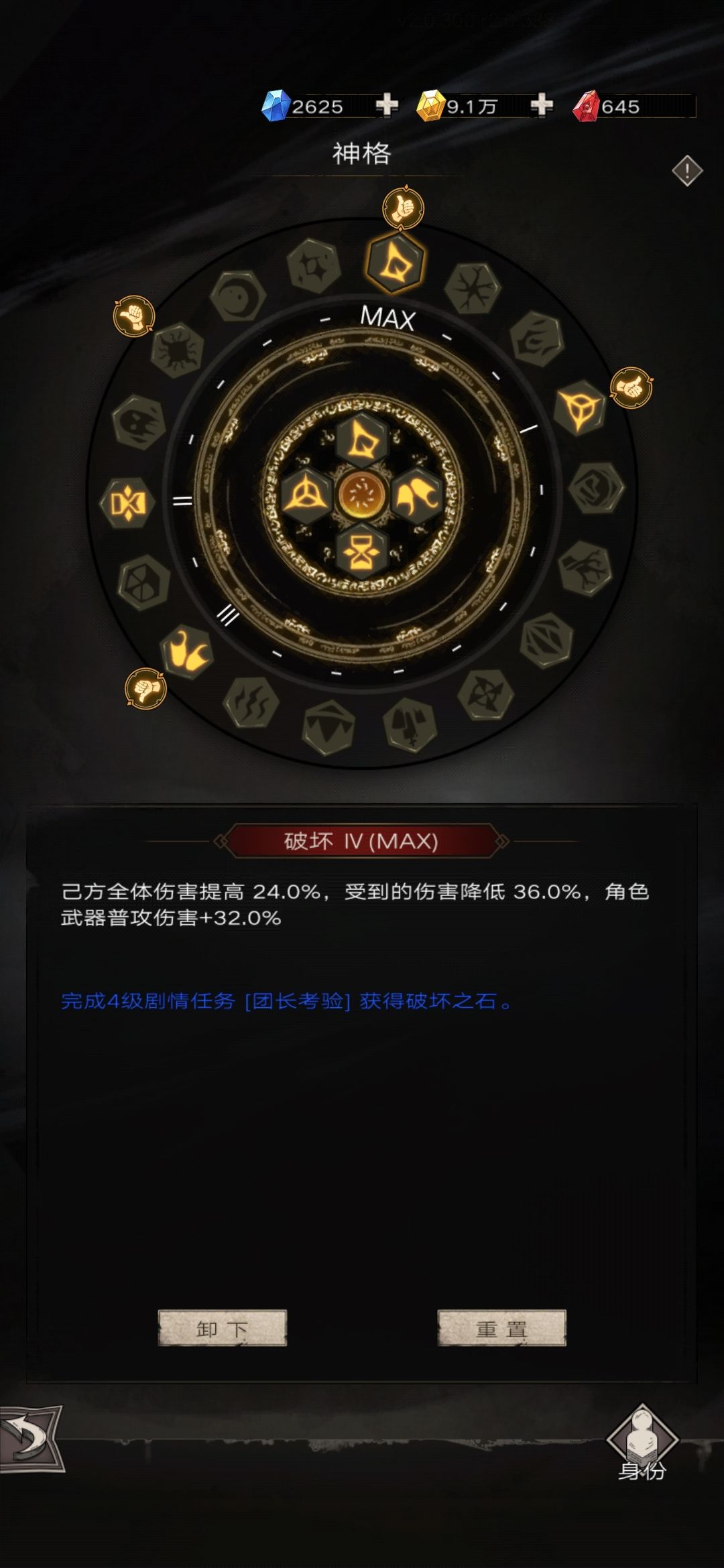 【无命】新手日常分享 8.2 有榜纪念 5