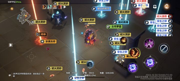 今天小飞机爆率挺猛截图