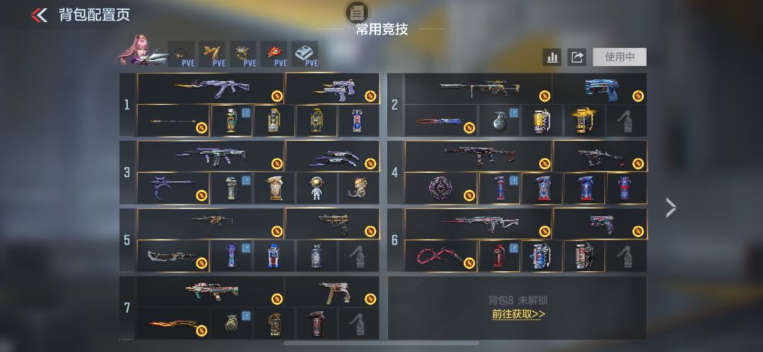 300处苹Q不想玩了 2