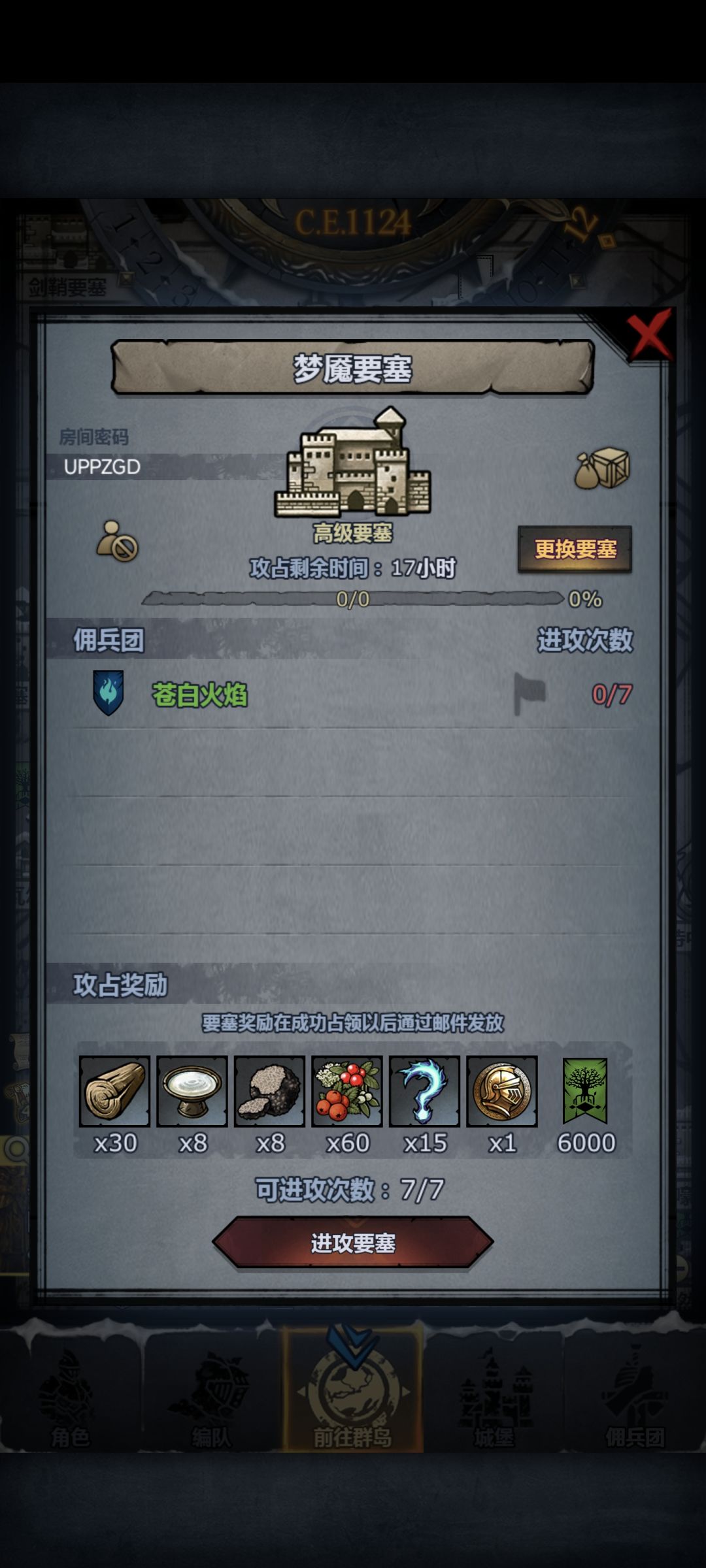 周车 1