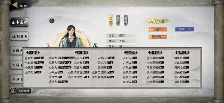 一周目玩的困难打到现在刚打完苍龙,现在不是我爆甲秒对方就是被对方秒的状态,这洪荒得打的多难受?还是我没搞懂减伤
然后就是句芒是一路上感觉最恶心的,满地撒毒过去都没法过去踏上毒地不到1秒瞬间满十层直接暴毙,我一个打拳的不贴身一点伤害没有只能跑角落等仙法,搞不懂为什么要整这种离谱玩意
还有就是风水图,为什么每次用都是黑乎乎一片一点作用没有天地人全用了一遍都是黑乎乎的截图