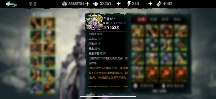 大佬们过来看看截图