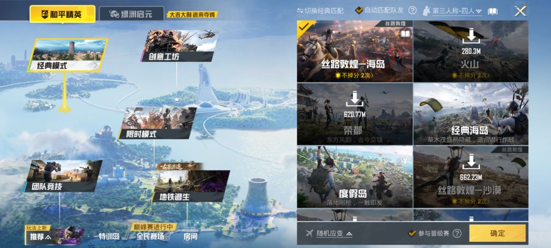 新版本尽更新了一些毫无意义的东西 2