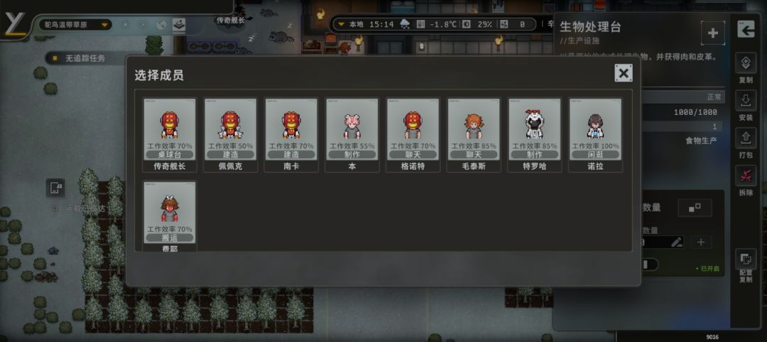 我想我知道怎么解决轻度感染了 2