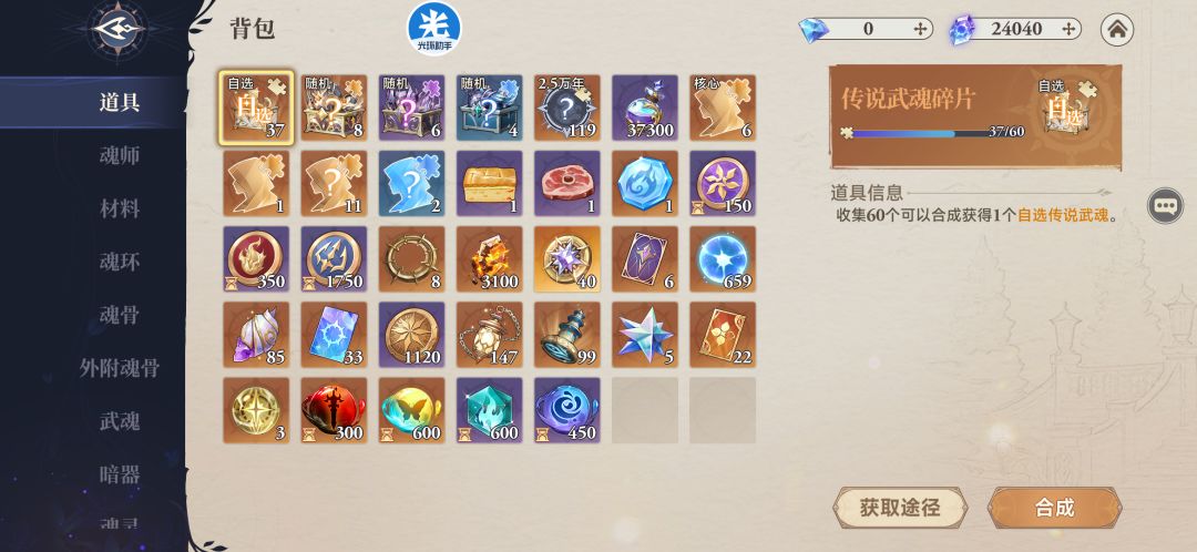0氪第27天 2