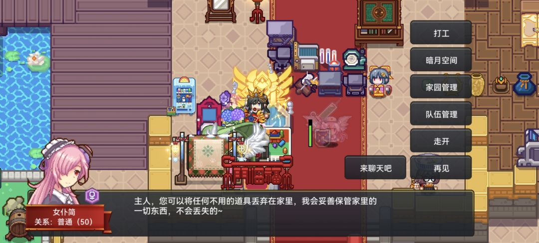 萌新问问刻印在哪设置啊 1