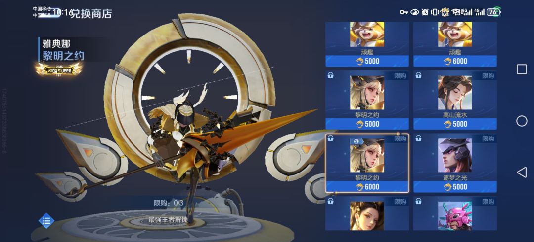 bug 1