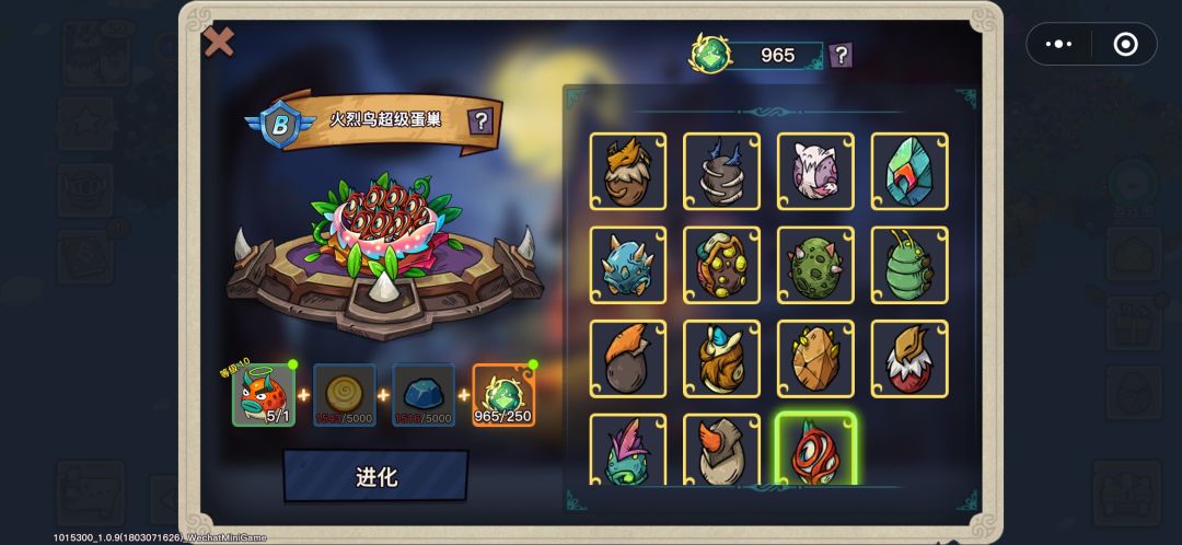 帮我看看值不值得 3