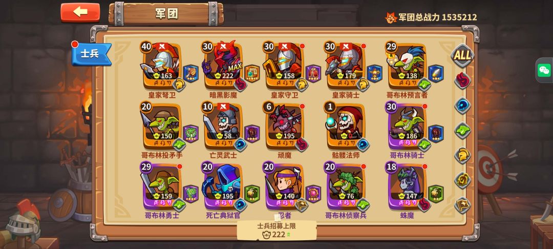 回归现版本搞什么阵容玩 1