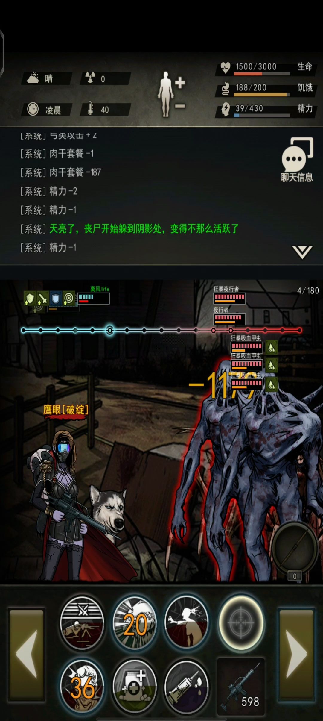 18精通步枪鹰眼打上千证据 3