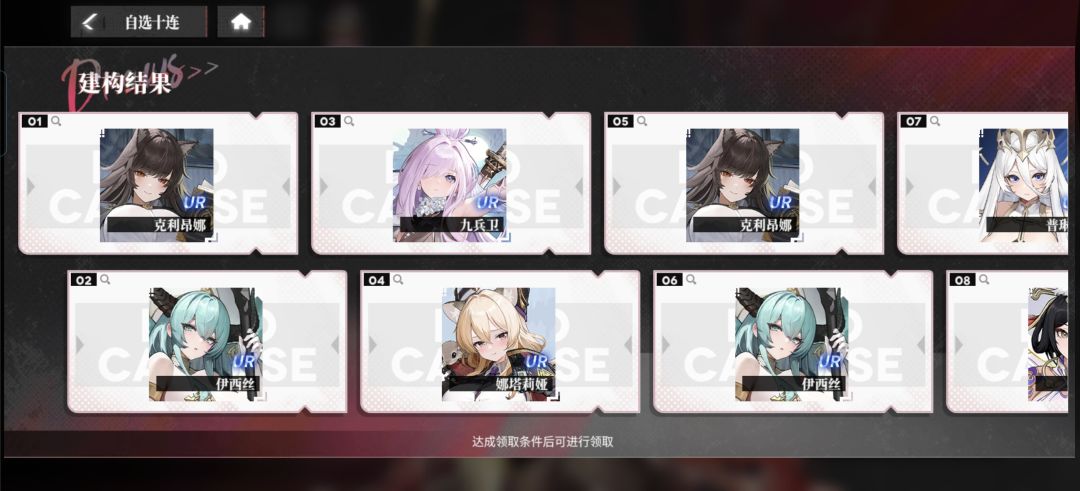 萌新 2