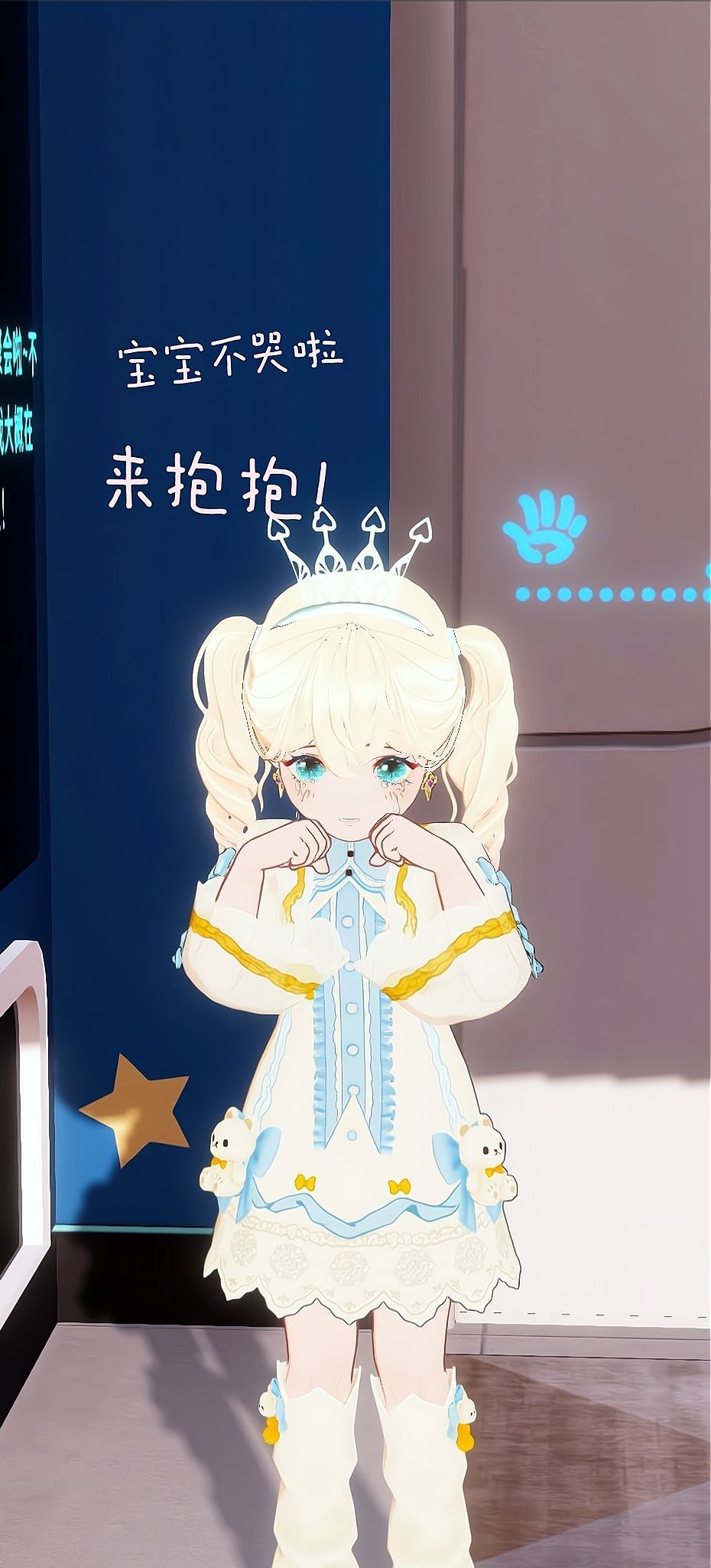 宝宝你像个小公主~ 1