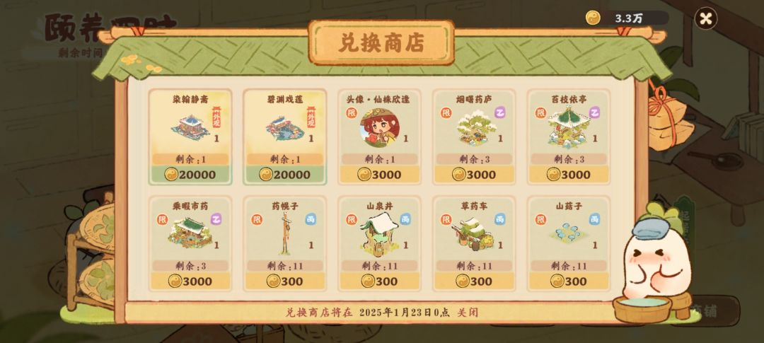 有宝宝知道吗?问一下问一下!!!! 1