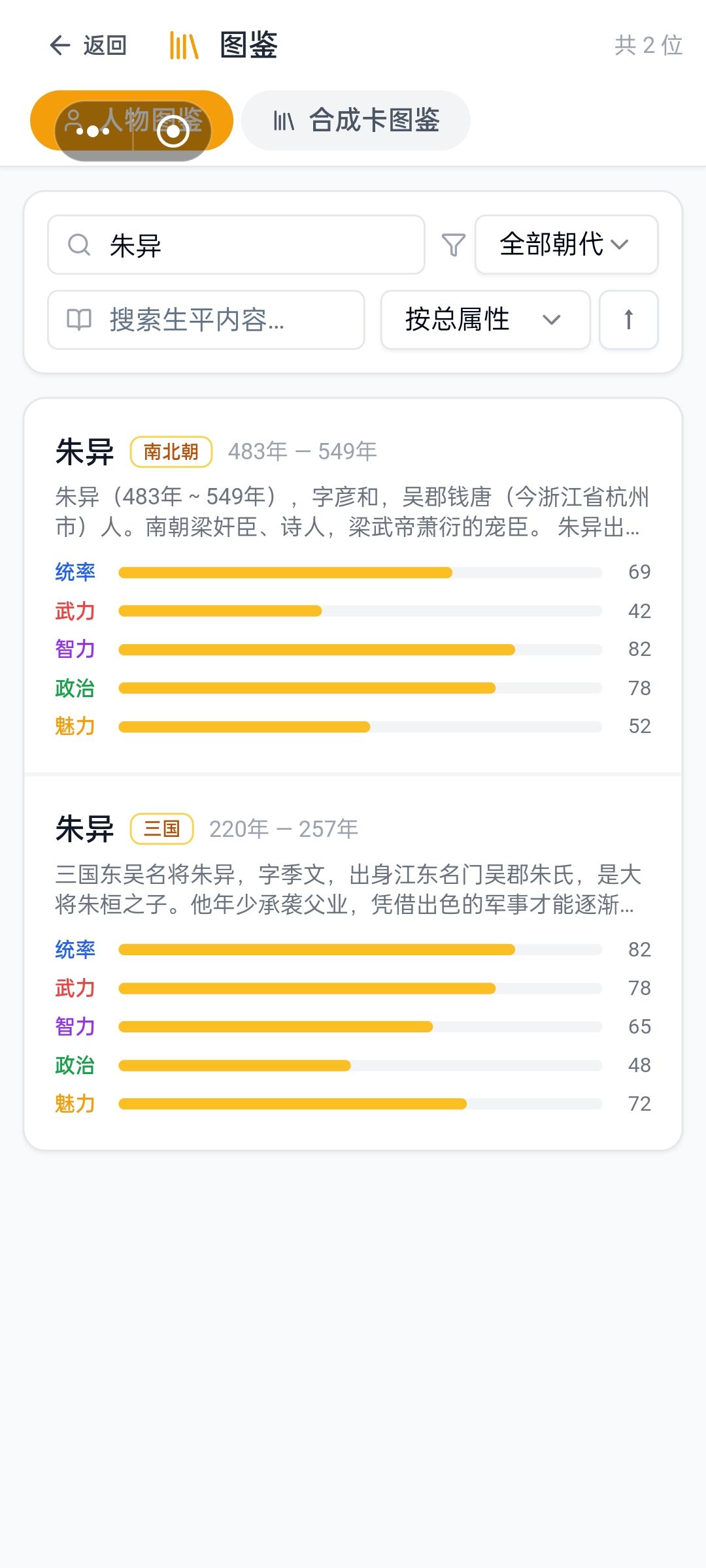 这个“金圆券”的兑换码人选错啦 2