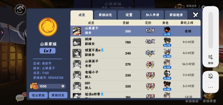 怎么办??!!?截图