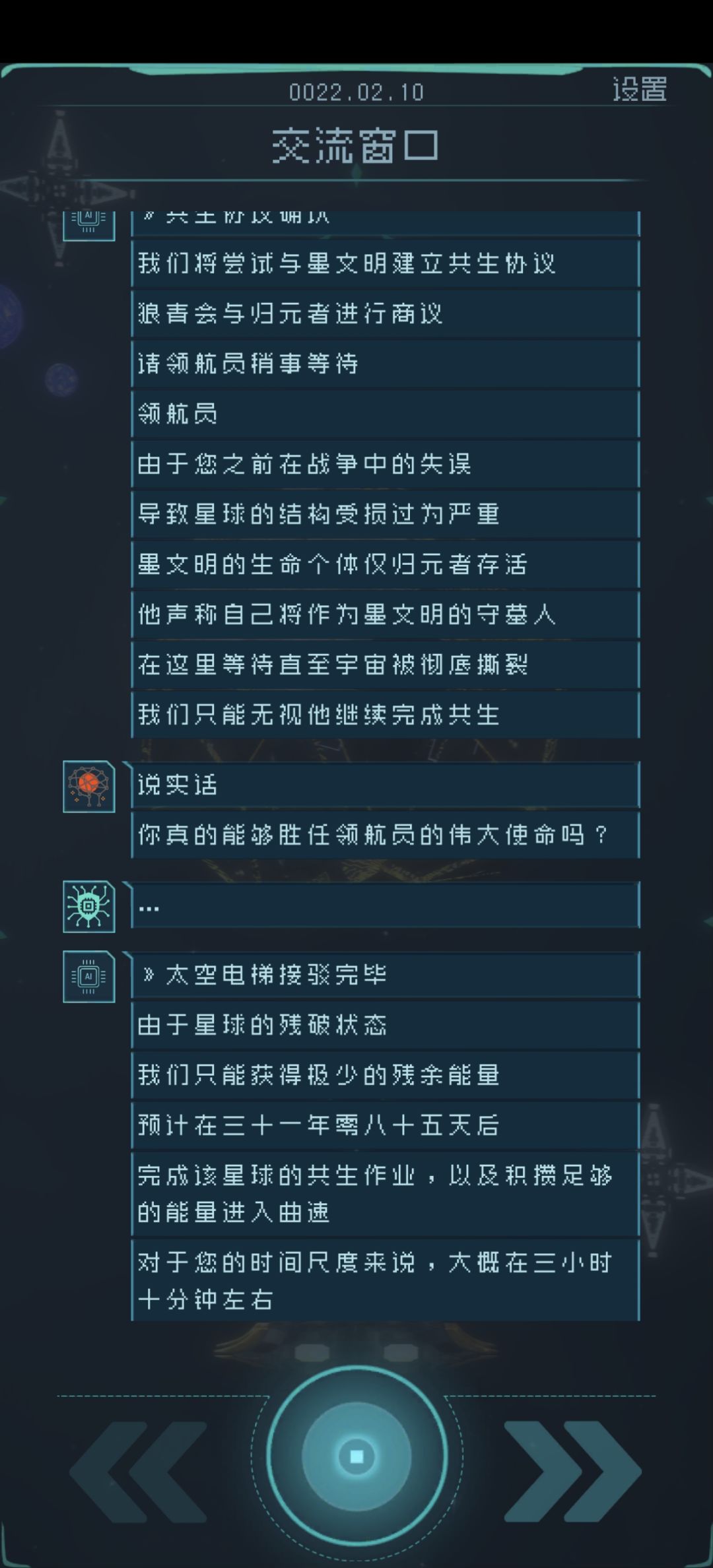 啊对不起,是有点心痛 1