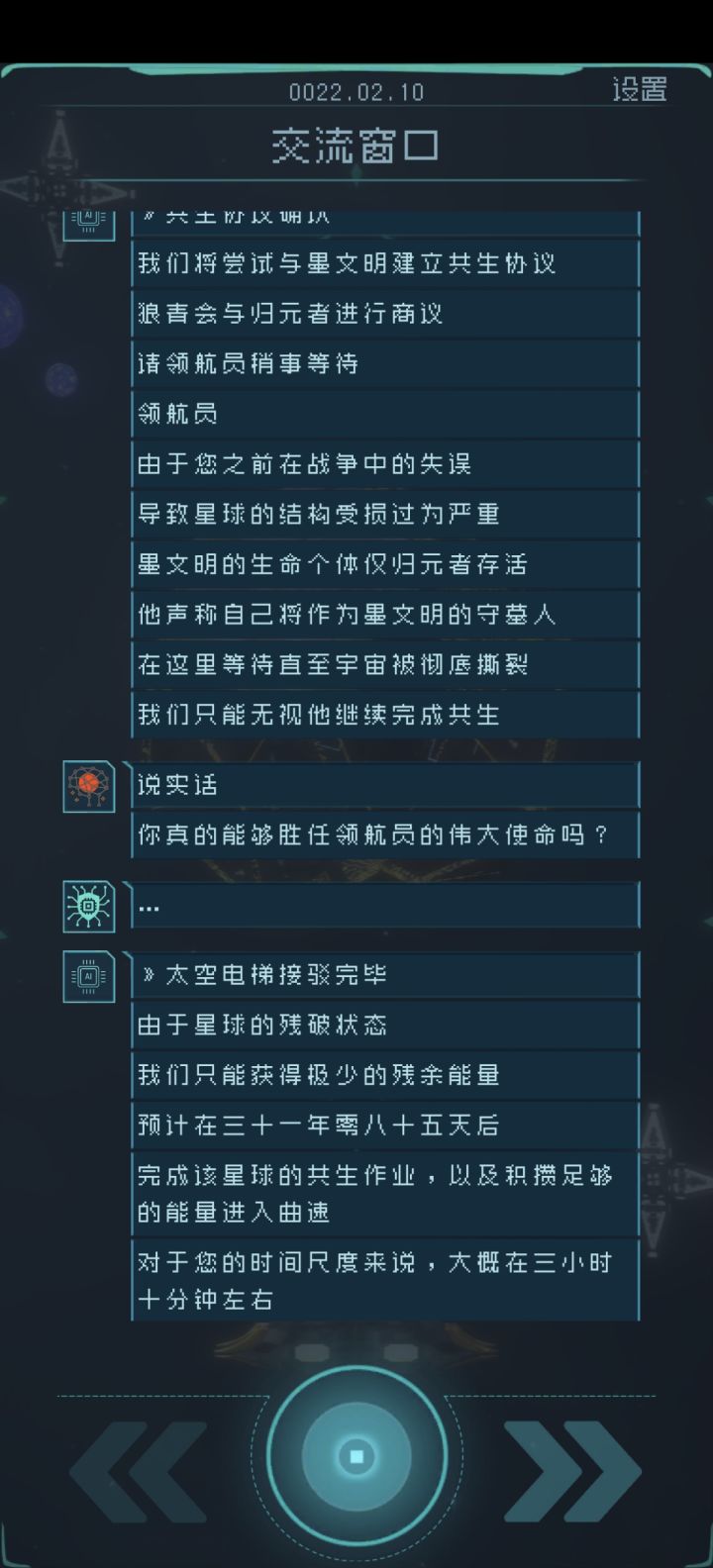 啊对不起,是有点心痛截图