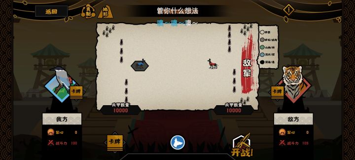 兄弟们,论战打不过截图