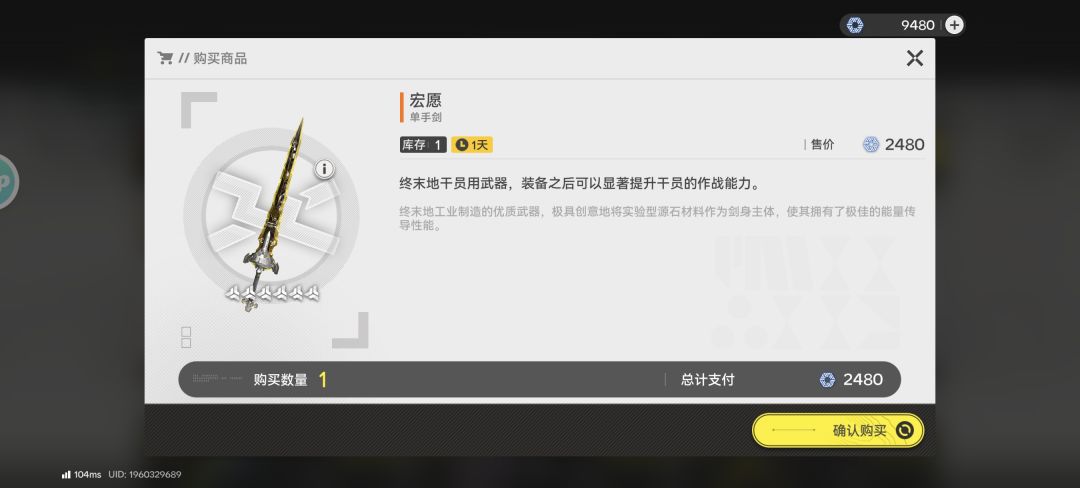 这个值得换吗 1