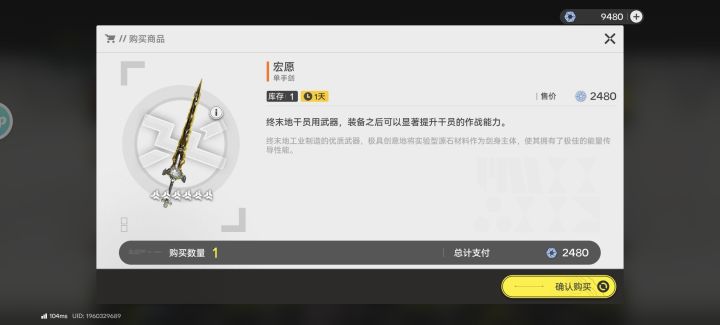 这个值得换吗截图