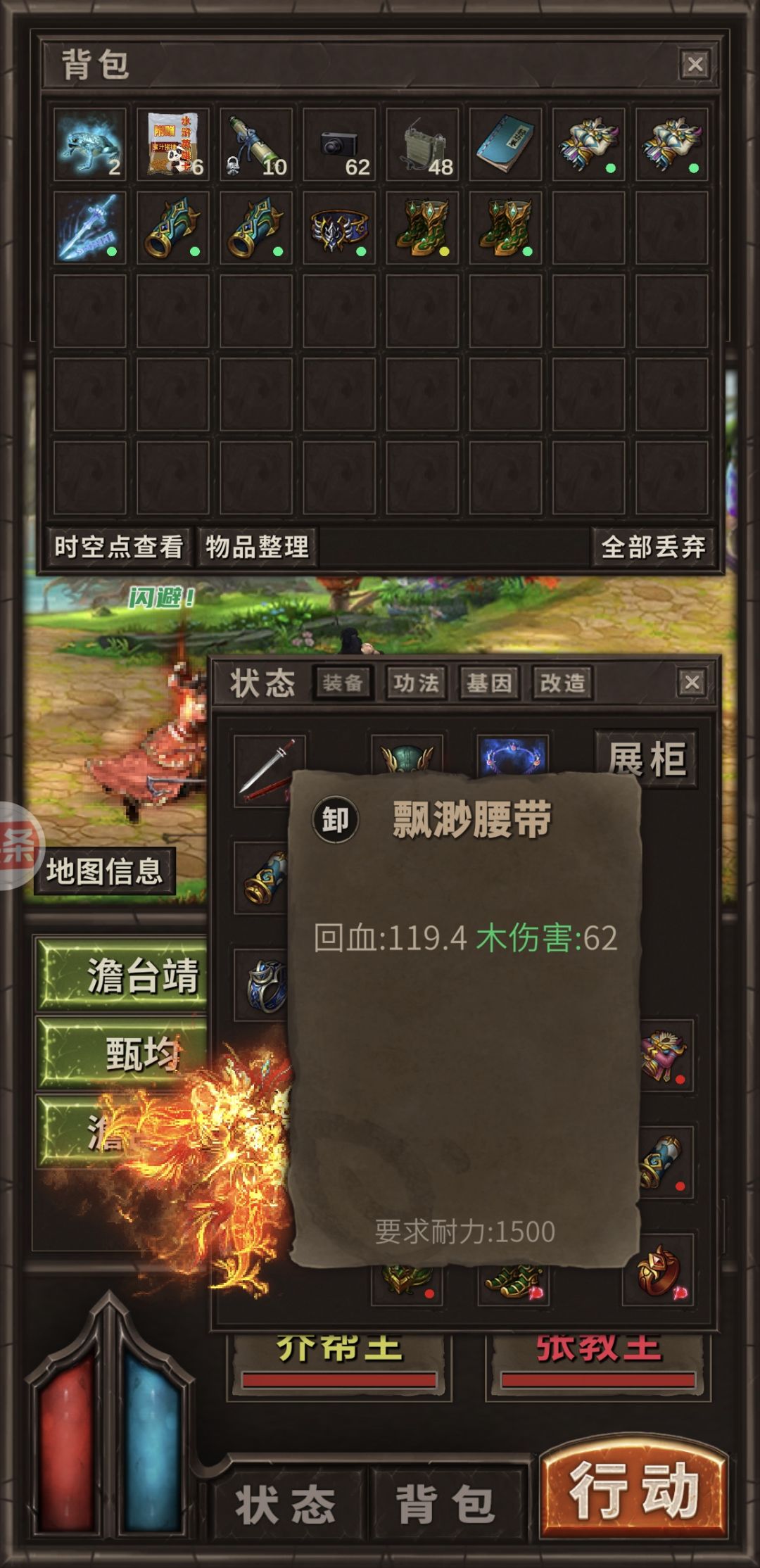 什么意思 我属性呢 2