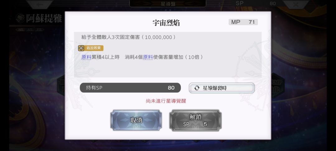 清道这块拿捏住了 2