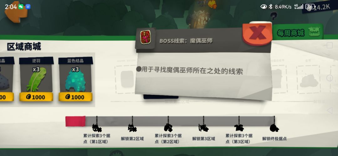 47994速度 还有位置 1