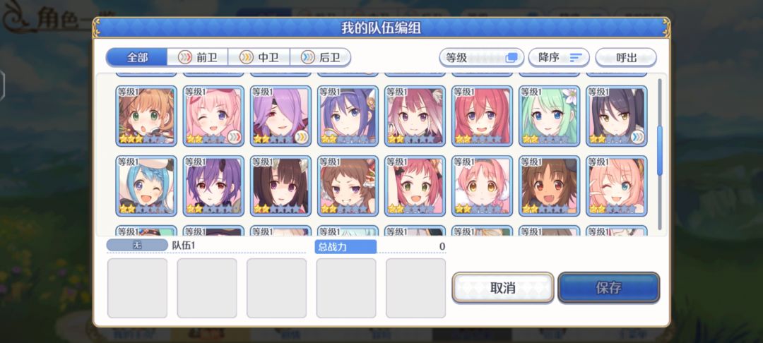 box求助 2