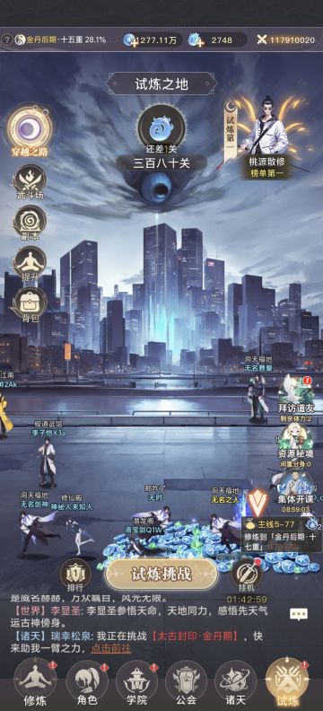 大概的一点心得，个人见解！