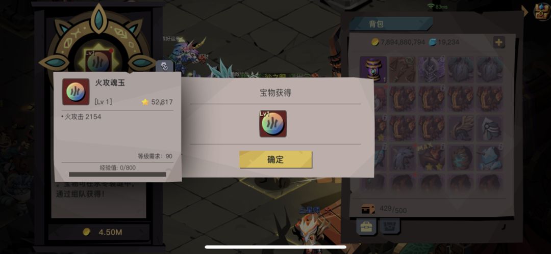 动态图片 5