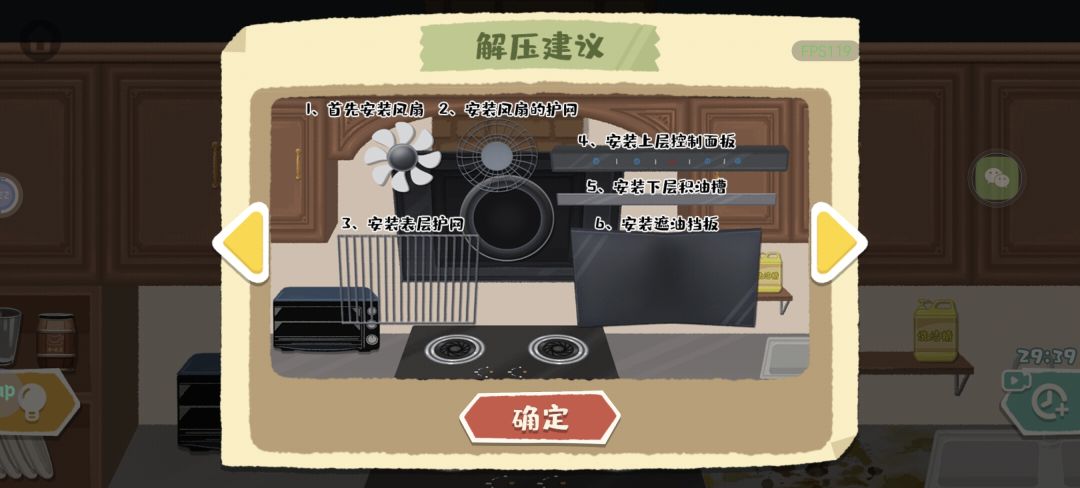 看了广告的,不能浪费了 2