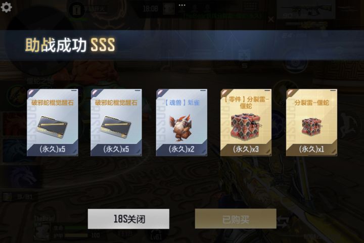 那运气很好了,一下刷出来两个截图