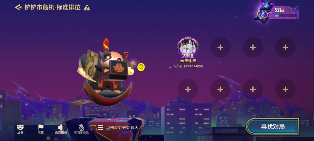 嘎嘎,冲分 4