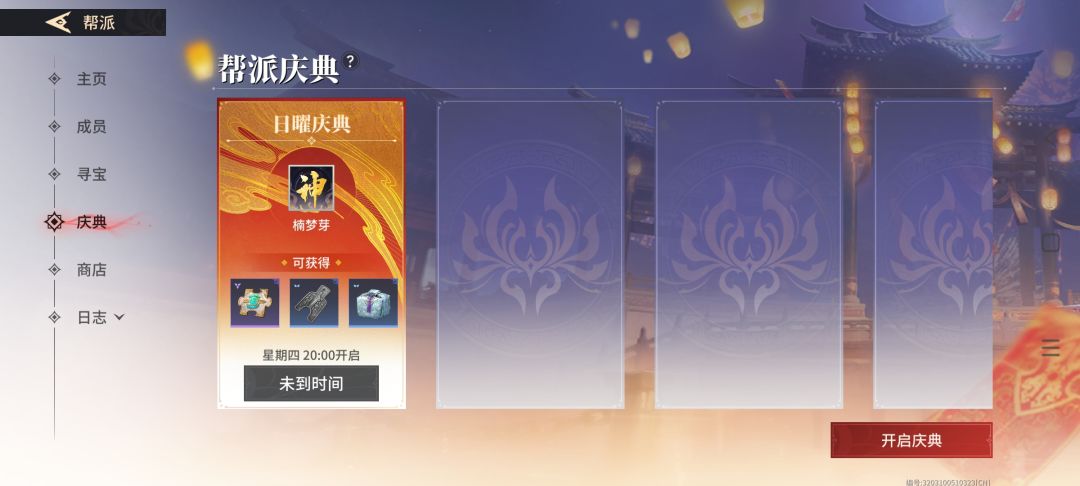 病情交流中心 1