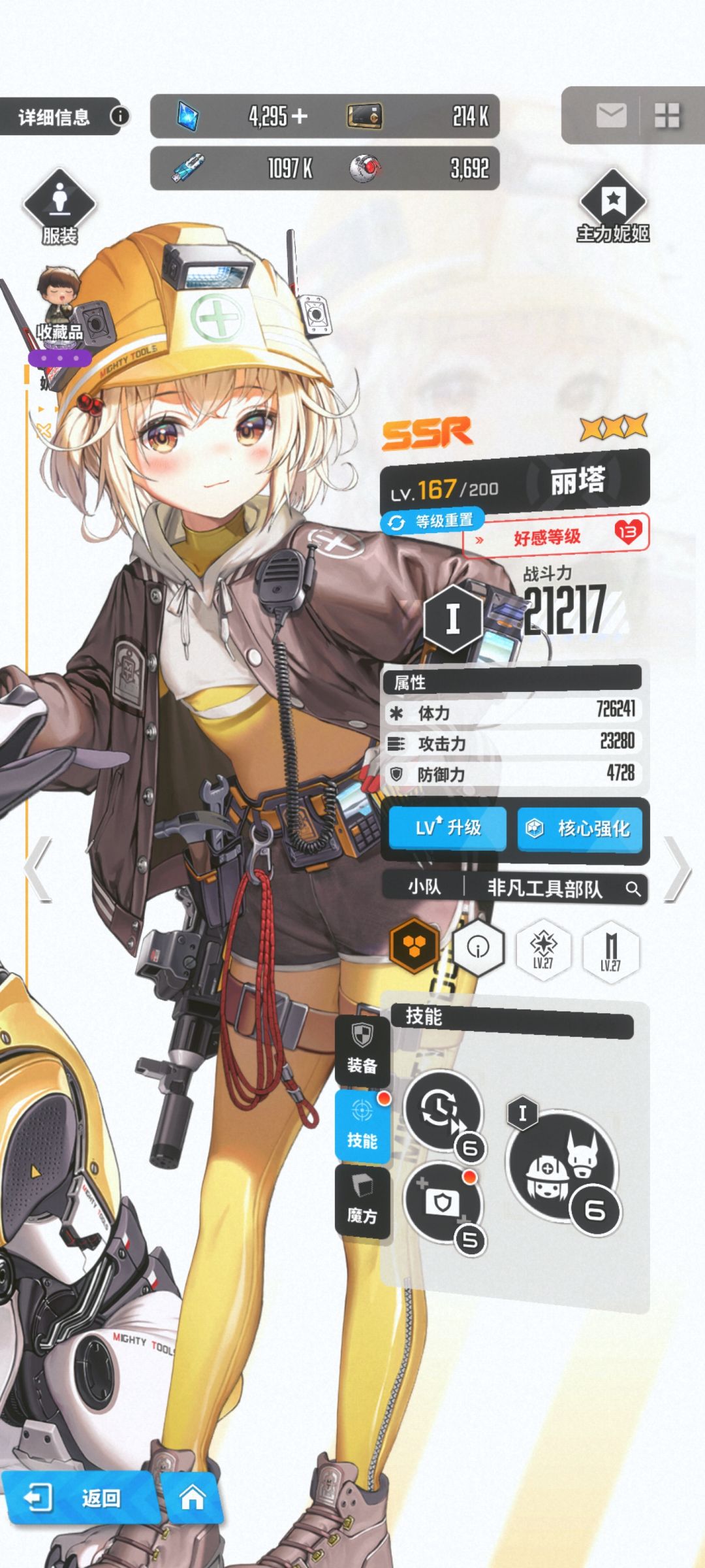 大佬来看看 8